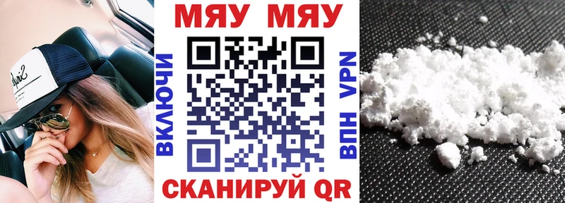 Наркошоп купить ГАШИШ COCAIN МЕФ Галлюциногенные грибы Канабис Катайск