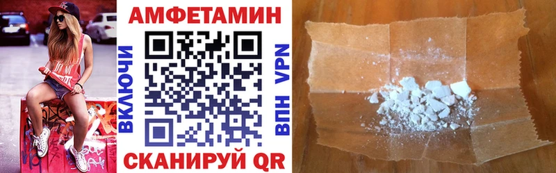 Amphetamine 98%  Купить закладки  Катайск 