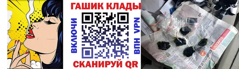 ГАШ Cannabis  Купить  Катайск 