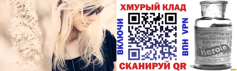 ГЕРОИН гречка  Купить  Катайск 