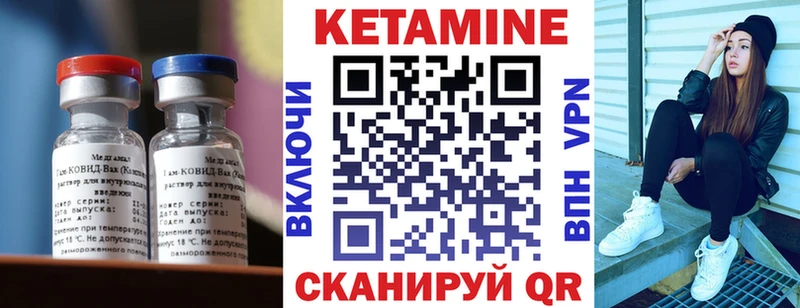 Кетамин VHQ Катайск