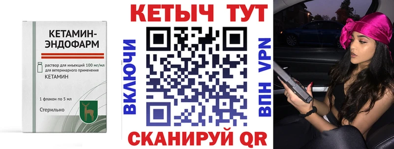 Купить закладки  Катайск  Кетамин ketamine 