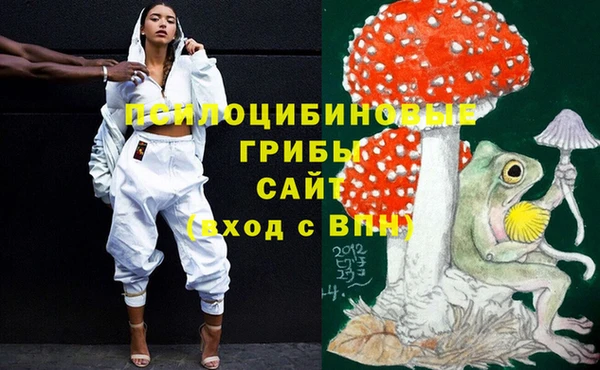 кокаин VHQ Заволжск
