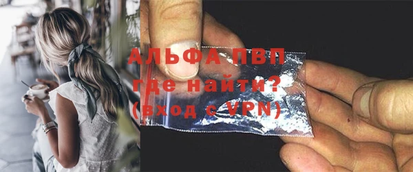 стаф Заволжье