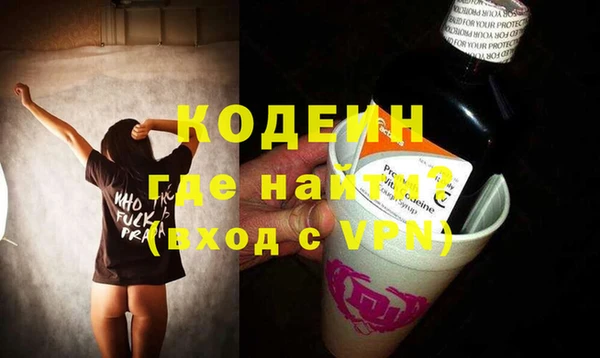стаф Заволжье