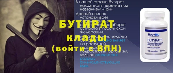 кокаин VHQ Заволжск