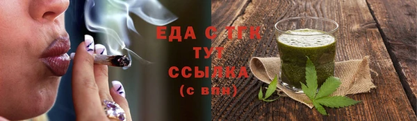 стаф Заволжье