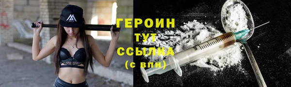 стаф Заволжье