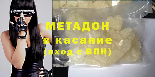 стаф Заволжье