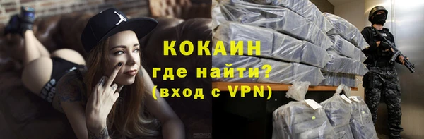 стаф Заволжье