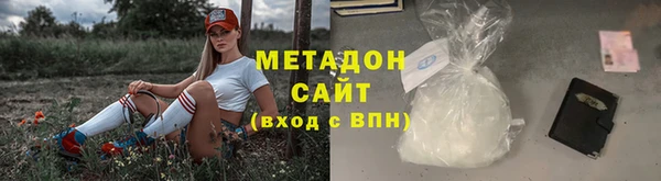 стаф Заволжье