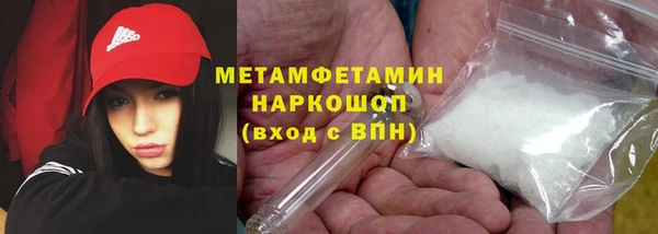 кокаин VHQ Заволжск