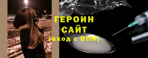 кокаин VHQ Заволжск