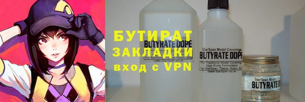 гидропоника Заводоуковск