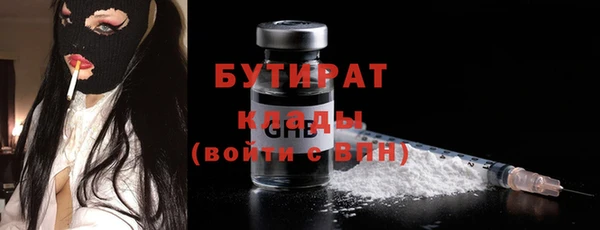 гидропоника Заводоуковск