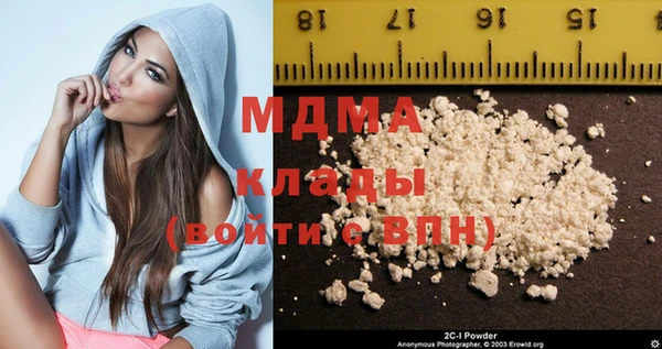 стаф Заволжье