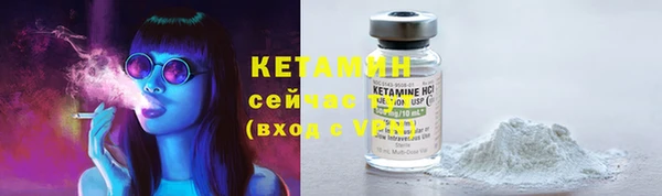 кокаин VHQ Заволжск