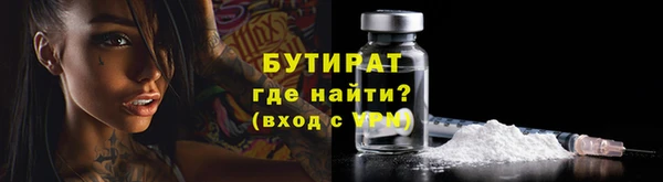 гидропоника Заводоуковск