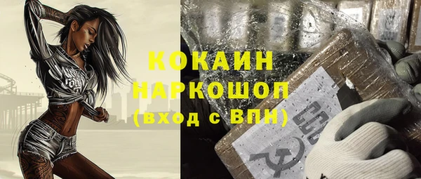 кокаин VHQ Заволжск
