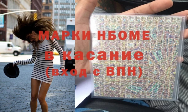 кокаин VHQ Заволжск