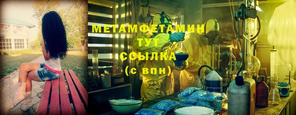 кокаин VHQ Заволжск