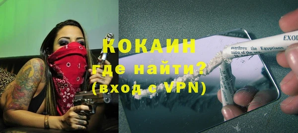 стаф Заволжье