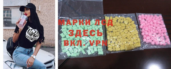 стаф Заволжье