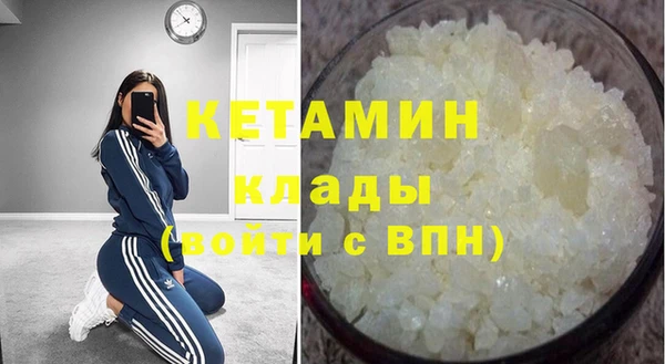 стаф Заволжье