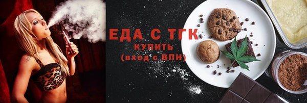 кокаин VHQ Заволжск