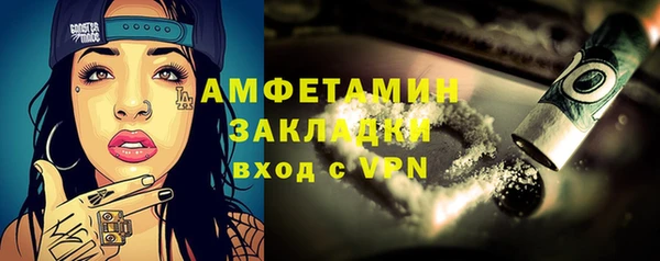 стаф Заволжье