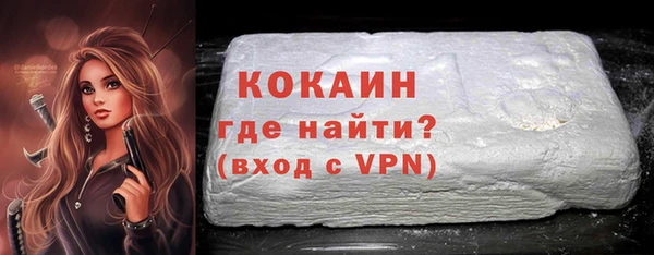 стаф Заволжье