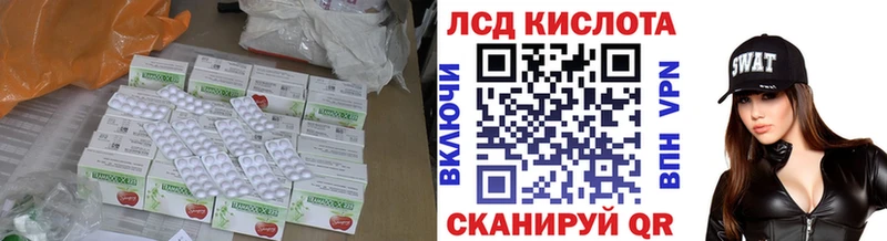 Купить закладки  Катайск  ЛСД экстази кислота 