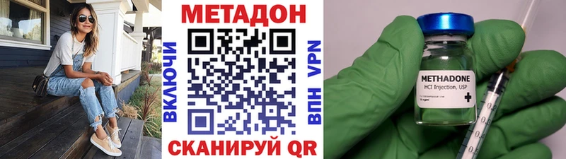 Купить  Катайск  МЕТАДОН белоснежный 