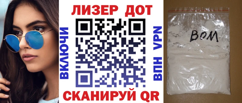 Купить где  Катайск  Марки 25I-NBOMe 1500мкг 