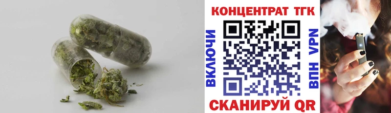Дистиллят ТГК вейп  Купить  Катайск 